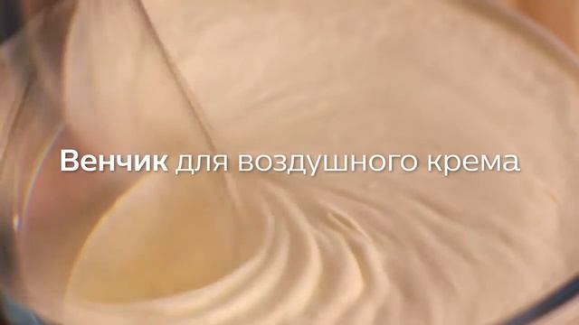 Блендер PHILIPS HR2655/90