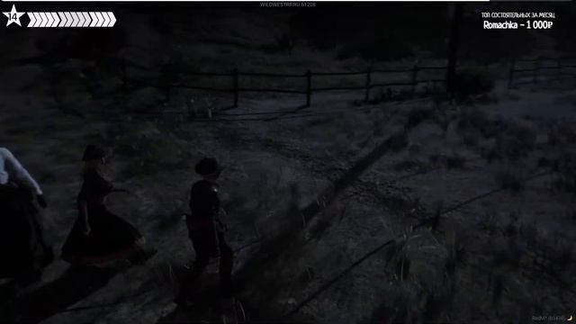 RDR2 RP / RedM ⭐ WildWest RP ⭐ UภҜภ๏wภUภiverse - 183