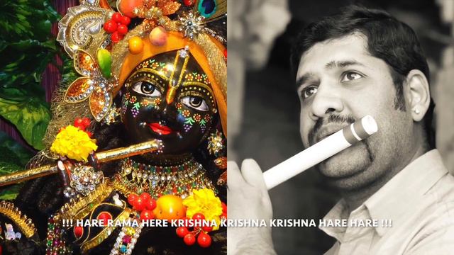 Devotional Chant - Hare Rama Hare Krishna on Flute смотреть онлайн