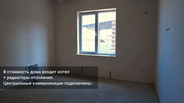 Обзор дома в Супсехе | 1-этажный кирпичный дом, 125 м² смотреть онлайн