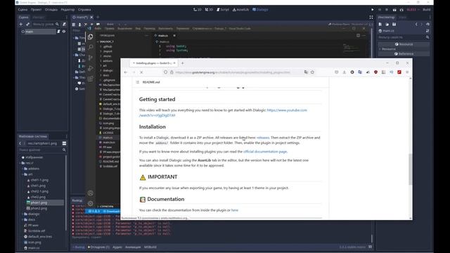 Dialogic - удобный инструмент для диалогов. Визуальная новелла в Godot легко. смотреть онлайн