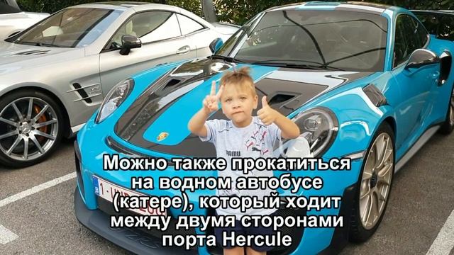 Княжество Монако. Транспорт смотреть онлайн
