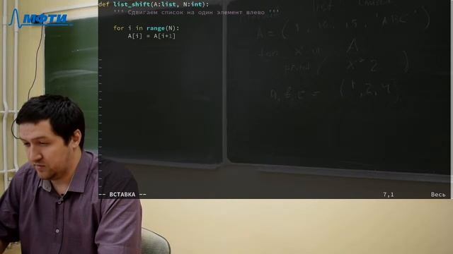 Информатика, Герцев М.Н., Лекция 05, 02.10.20 смотреть онлайн