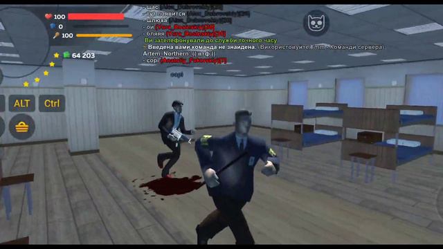 Скарга на СК Ukraine Mobile смотреть онлайн