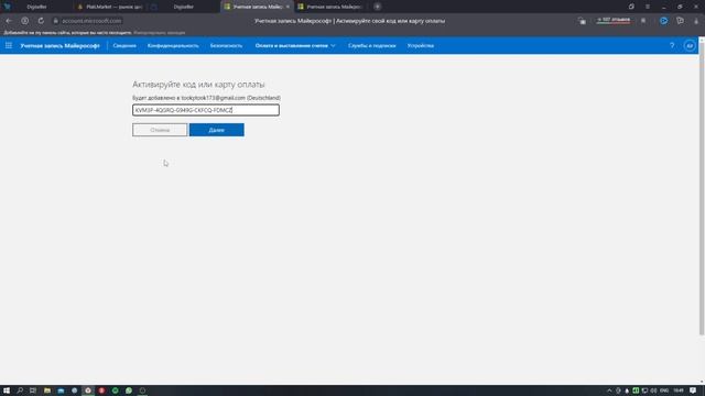 ?Простая активация Xbox Game Pass ЗА 5 МИНУТ! / Как активровать Xbox Game Pass на PC 2022? смотреть онлайн