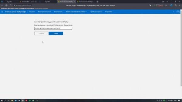 ?Простая активация Xbox Game Pass ЗА 5 МИНУТ! / Как активровать Xbox Game Pass на PC 2022?