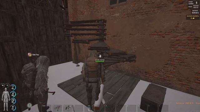 Стрим SCUM Пробуем зарейдить смотреть онлайн