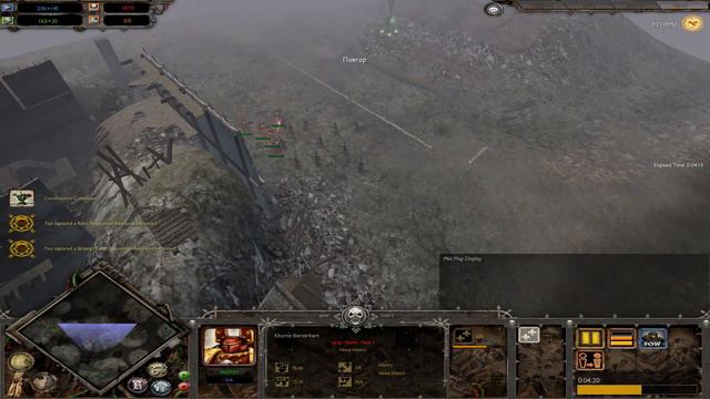 Я думал, что меня уже ничем не удивить ► Dawn of War - Soulstorm смотреть онлайн