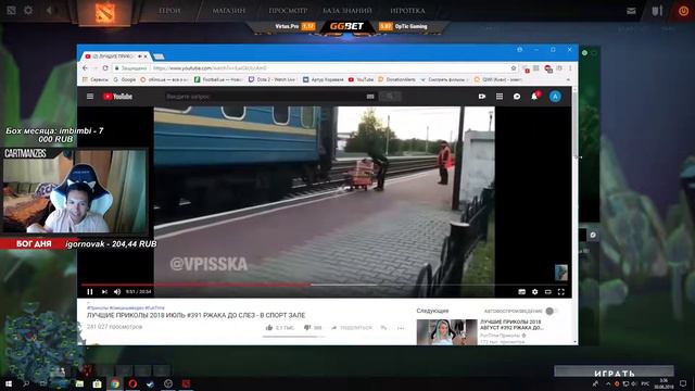 КАРТМАН СМОТРИТ - ЛУЧШИЕ ПРИКОЛЫ 2018 АВГУСТ #390 РЖАКА ДО СЛЕЗ - ОЛЯША ШАЙПИТ смотреть онлайн