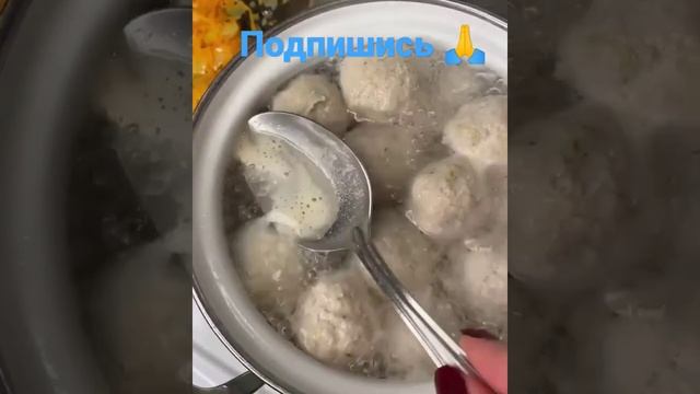 суп с фрикадельками