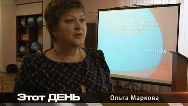 В детском саде № 38 работает педагогическая гостиная. Февраль 2013 год. смотреть онлайн