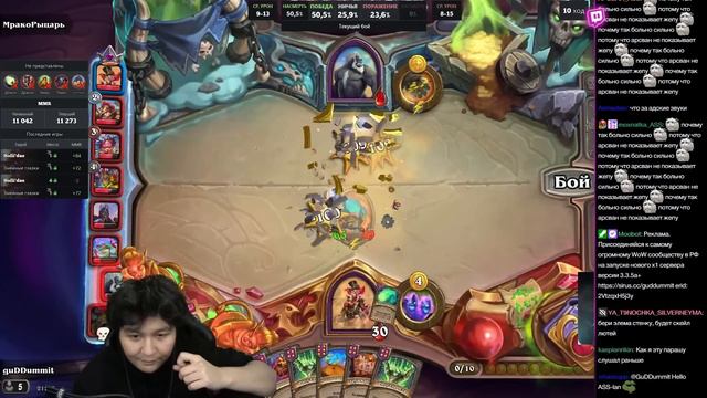 СОБРАЛ "ЧЕСТНЫЙ БИЛД" НА МЕРЗОЦИДЕ В НОВОМ ПАТЧЕ!? /Guddumpog Hearthstone Guddummit смотреть онлайн