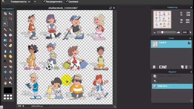 При помощи фотошопа онлайн убрать фон у картинки смотреть онлайн