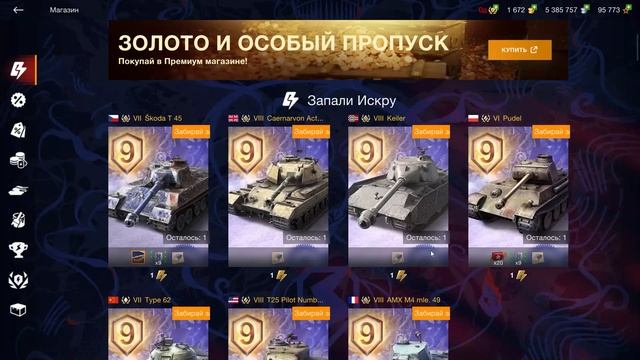 Что же выпало за контейнеры 9 ЛЕТ ПОБЕД смотреть онлайн