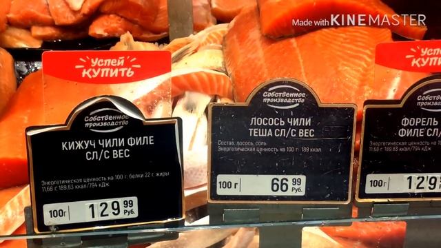Цены в глобусе перед Новым годом ?? смотреть онлайн