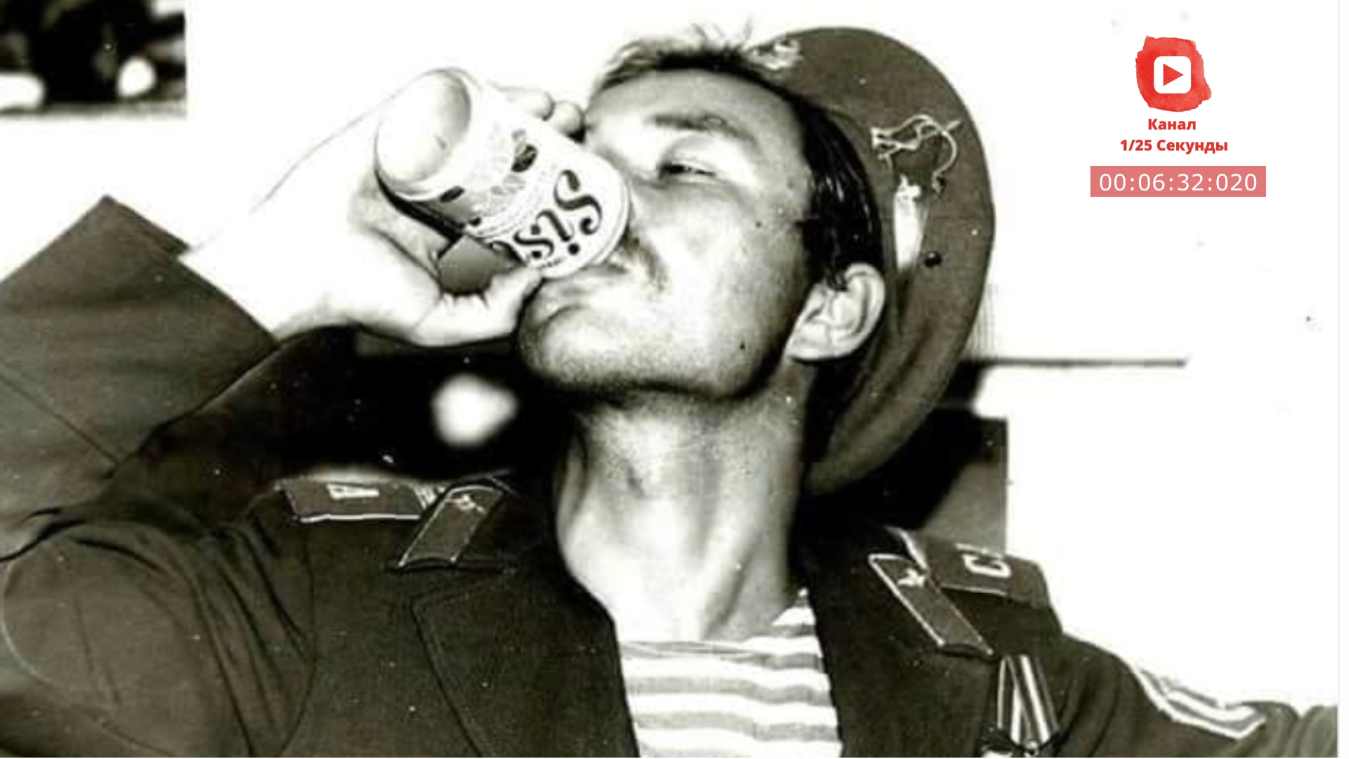 Абсолютный хит на Афганской войне - СиСи или SiSi вкус молодости и настоящее счастье смотреть онлайн