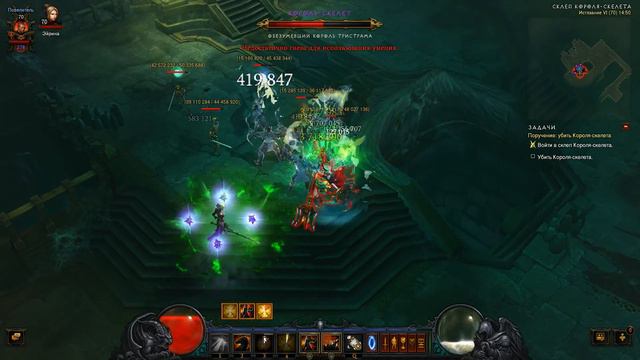 Diablo III - Крестоносец - Истязание 6 - Король скелетов (16.09.2014) смотреть онлайн