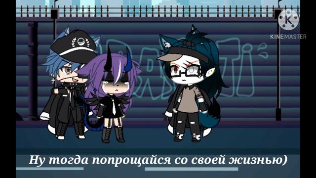 💔Баю бай засыпай,бейби попадают в рай(гача лайф//меме)💜 смотреть онлайн