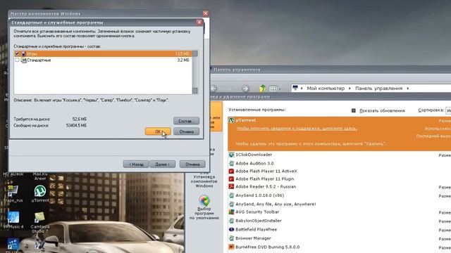 Как устоновить стандартные игры XP. смотреть онлайн
