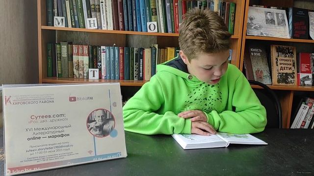 Платицын Вячеслав, с. Н. Ольшан, Воронежская обл. В. Сутеев – «Под грибом». смотреть онлайн