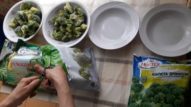 Капуста Брокколи замороженная контрольная закупка смотреть онлайн