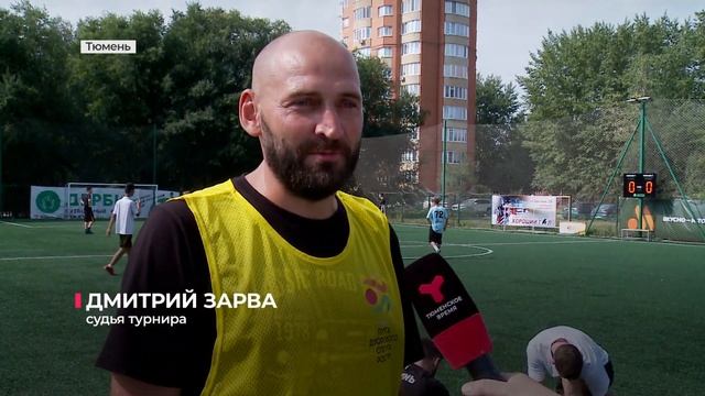 "Лига дворового спорта России" провела в Тюмени турнир по футболу "7 на 7" смотреть онлайн