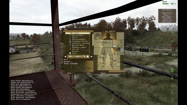 DayZ: Уроки НЕ выживания (1). Пробный кооп смотреть онлайн