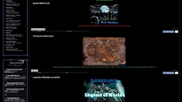 Как устанавливать карты и кампании для Warcraft 3 и откуда их брать - самый подробный видеоурок смотреть онлайн