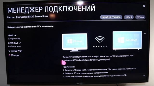 Стройка Гуру