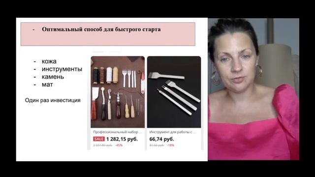Как шить кожаные корсеты в стиле Alexander MQ и нарабатывать на любимо деле? смотреть онлайн