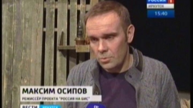 В иркутском драмтеатре записали радиоспектакль "Последний ср смотреть онлайн