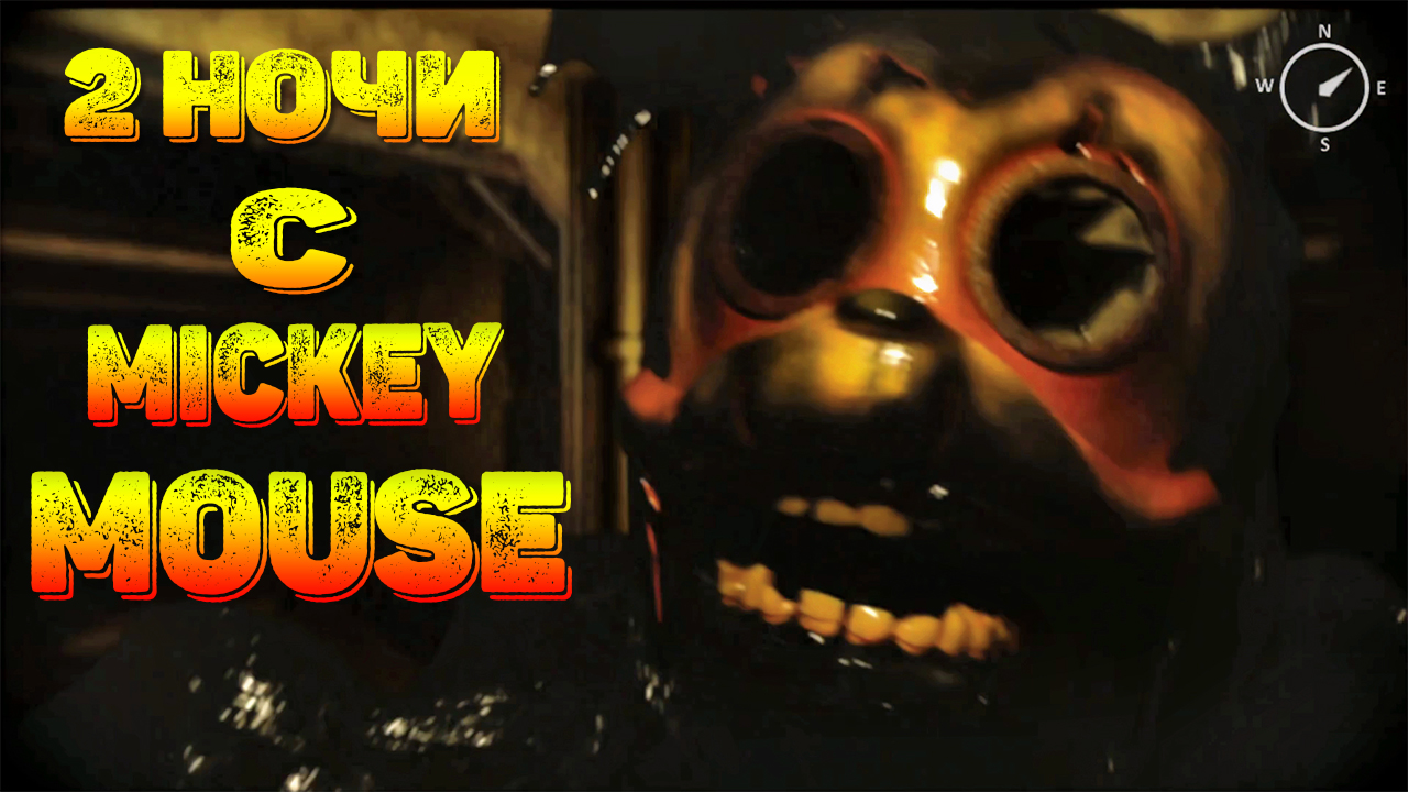 Фнаф 2 ночи в Страшной хижине NEW (Oblitus Casa) смотреть онлайн