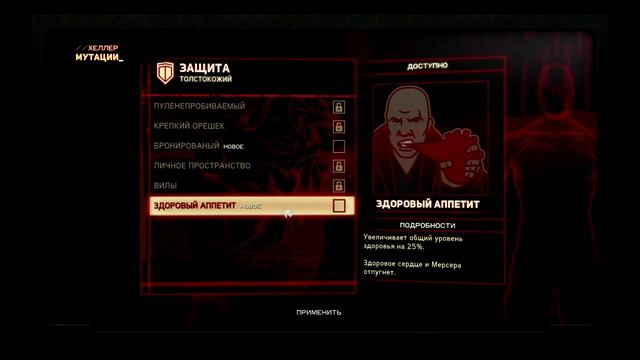 Прохождение Prototype 2. #11 смотреть онлайн