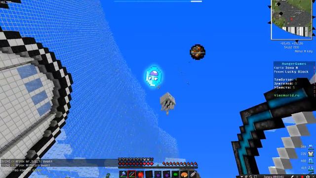 играем на vime world голодные игры (алхимик) смотреть онлайн