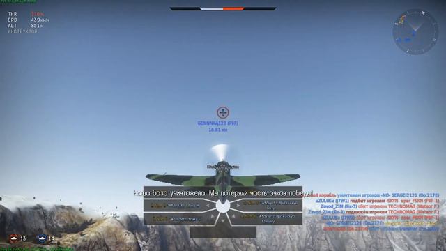 WarThunder №1(пробный вылет)) смотреть онлайн