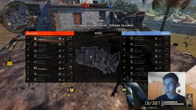 Warface.Бегите, я взял ИМБУ! смотреть онлайн