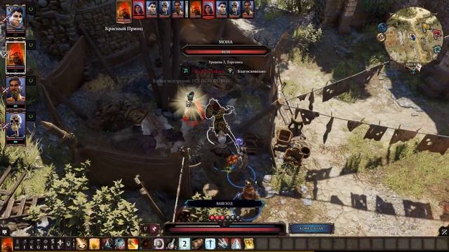 Divinity: Original Sin 2. Прохождение#26. Штурмуем порт и залы форта Радость смотреть онлайн