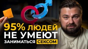 Отношения и сексуальность / Почему пропадает страсть в отношениях?