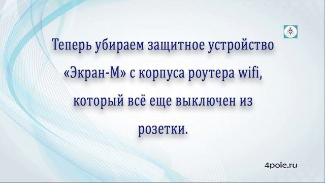 Надо ли выключать роутер wifi на ночь? смотреть онлайн