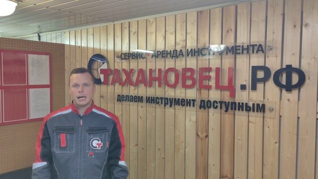 О Стахановце за минуту смотреть онлайн