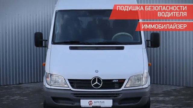 Mercedes-Benz Sprinter с пробегом 2014 смотреть онлайн