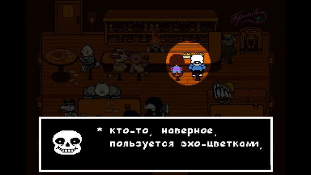 одиноКОСТЬ Папируса - Undertale #4 смотреть онлайн