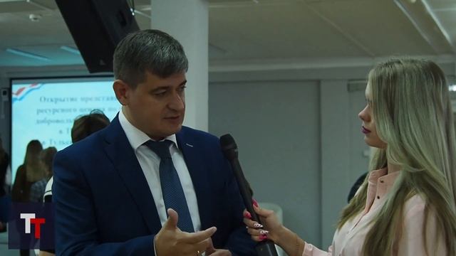 Открытие ресурсного центра смотреть онлайн