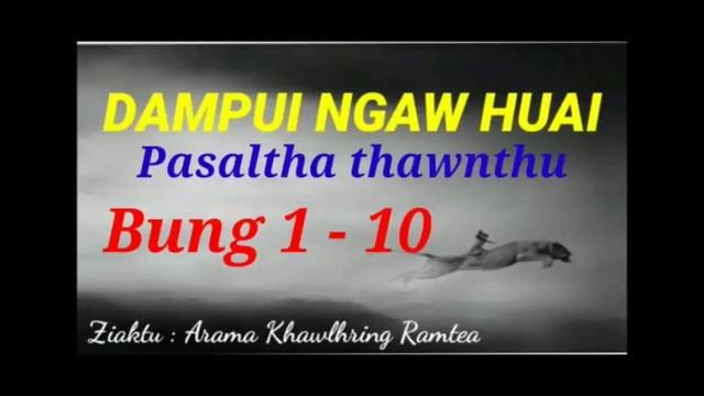 DAMPUI NGAW. Pasaltha thawnthu ( 1 - 10 ) смотреть онлайн