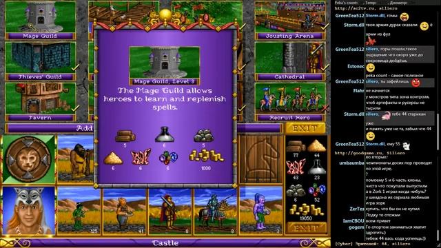 Прохождение Heroes of Might and Magic I, часть 1 смотреть онлайн