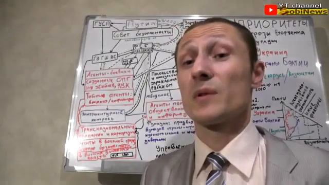Лекция Юрия Шулипо об устройстве разведывательной деятельности России смотреть онлайн