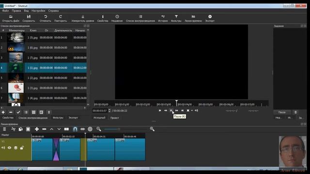 Как сделать видео из фотографий видеоредактором Shotcut смотреть онлайн
