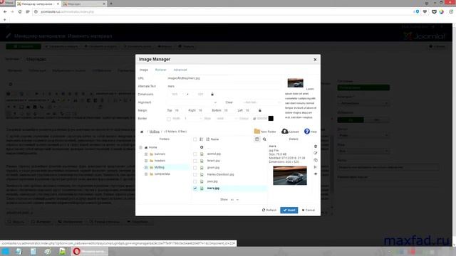 Как добавить изображение в текст Joomla смотреть онлайн