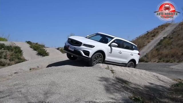 НОВЫЙ Geely Atlas Pro У ДИЛЕРОВ!?? ЦЕНЫ И КОМПЛЕКТАЦИИ GEELY ATLAS PRO смотреть онлайн