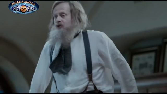 Менделеев и раствор / Раствор и провалы в памяти / Раствор и труд / Нереальная история смотреть онлайн